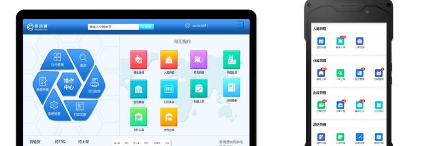 平板电脑购物的操作流程是什么？