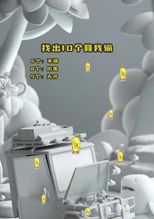 手机摄像头网格线怎么隐秘起来？隐藏方法是什么？