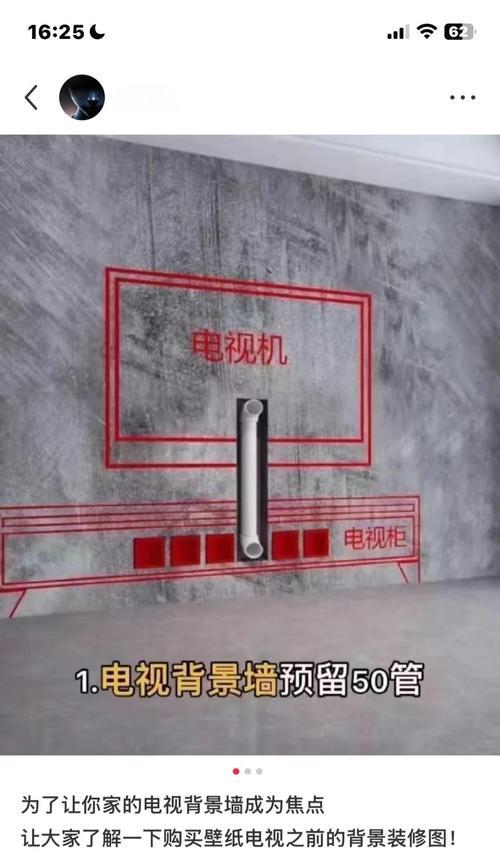 创维75a8m的电视怎么样？购买前需要了解哪些信息？