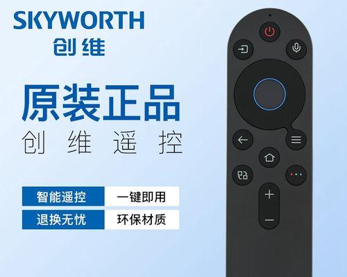 创维75a8m的电视怎么样？购买前需要了解哪些信息？