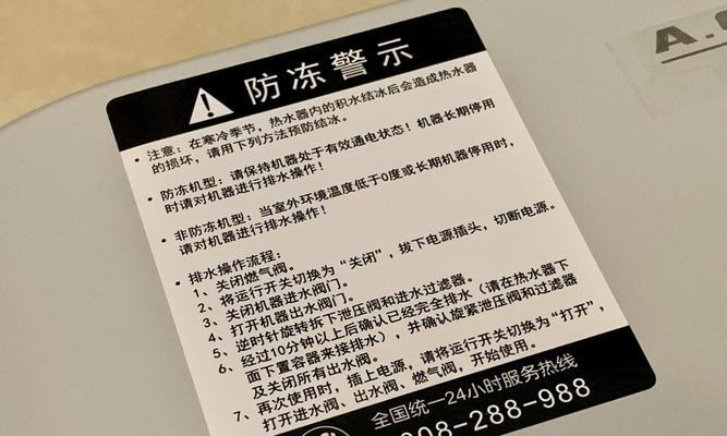 热水器侧面垫圈更换步骤是什么？