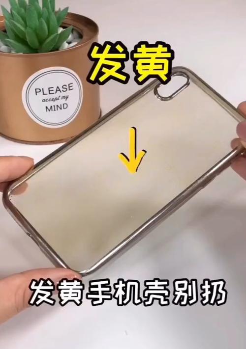 手机壳妈妈罩拆卸方法是什么？如何避免损坏手机壳？