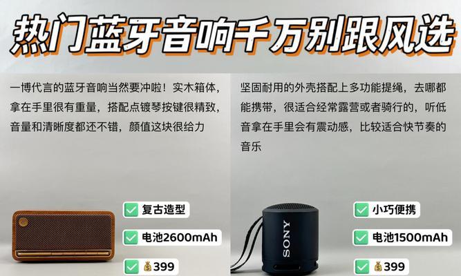 微型音箱蓝牙连接方法？连接失败怎么办？