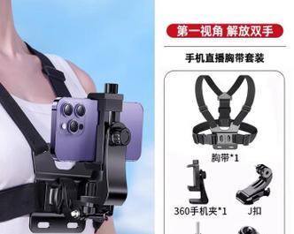 手机支架如何拆卸？有视频教程吗？