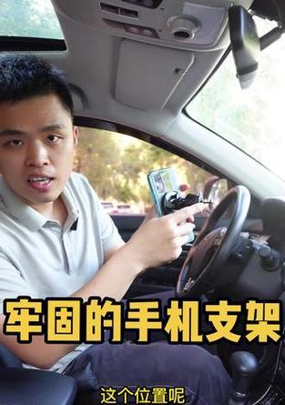 铁焊手机支架怎么焊的？焊接过程中的技巧和注意事项有哪些？