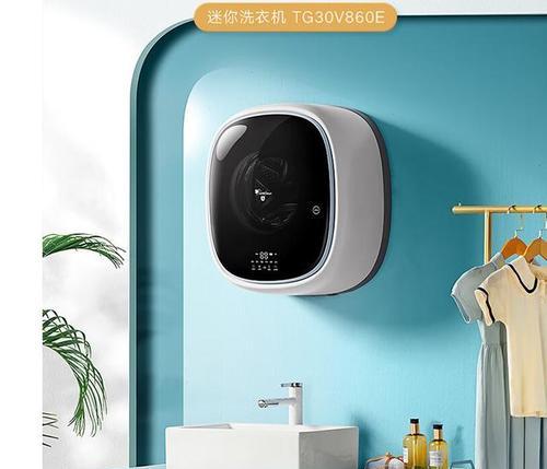 侧放的洗衣机叫什么？这种设计有什么特别之处？