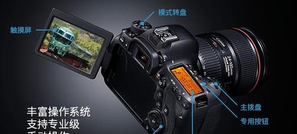 佳能相机如何调整成索尼的色彩效果？