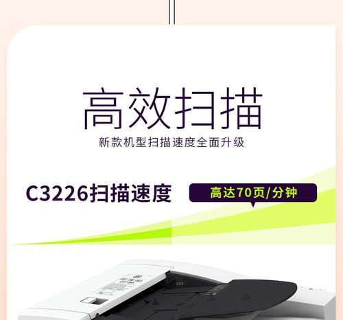 佳能3520如何检测硬盘质量？