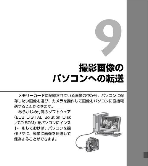 佳能3520如何检测硬盘质量？
