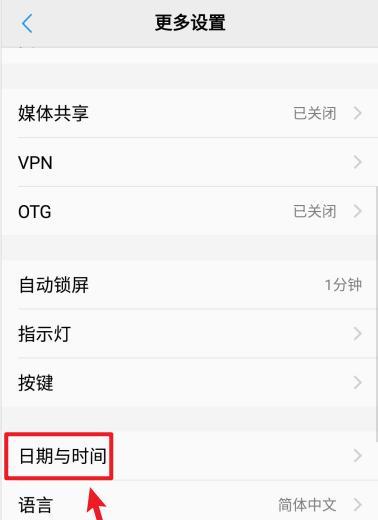 vivo手机如何保存电子文档？有哪些便捷的保存技巧？