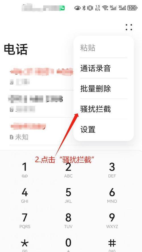 华为手机如何自己扫自己的码？操作过程中需要注意什么？