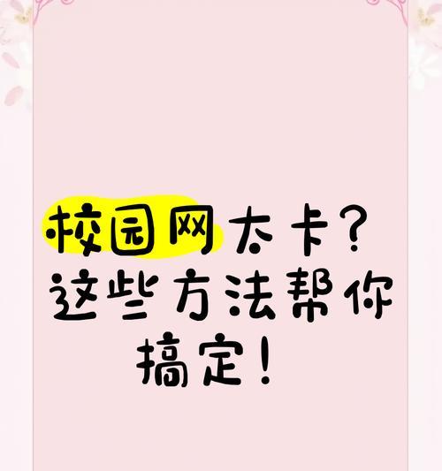 校园网插网线转以太网方法是什么？
