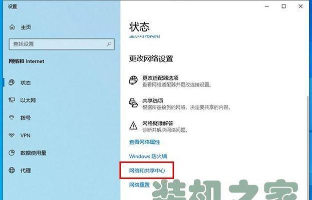 台式电脑使用wifi网卡步骤？网卡安装后如何连接网络？