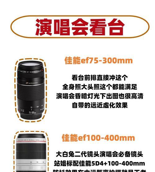 佳能抓拍镜头的调整方法是什么？