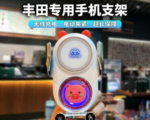 适合rav4的手机支架推荐？