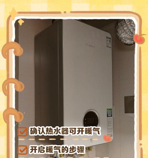 博世厨房热水器拆卸步骤是什么？