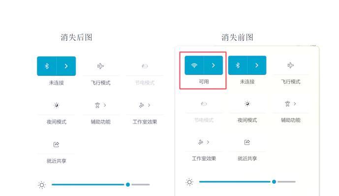 笔记本电脑忽略WiFi后如何重新连接？步骤是什么？