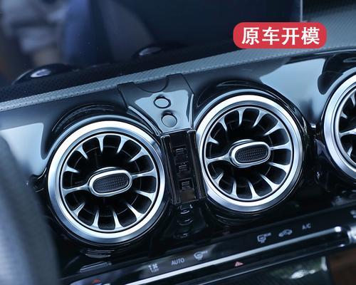 奔驰a手机支架安装方法？最佳放置位置是什么？