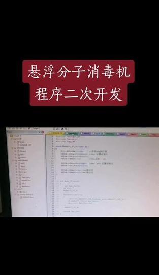 台式电脑进场消毒步骤是什么？