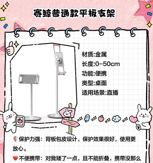 得到平板支架的正确使用方法是什么？有哪些功能？