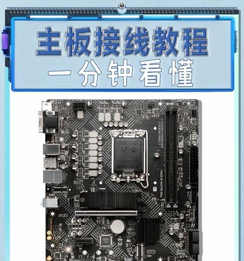 电源线无法插入电脑的解决方法？
