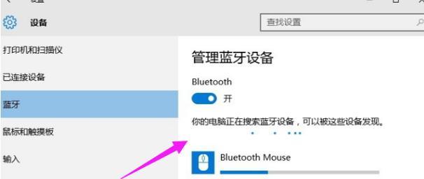 台式电脑鼠标如何正确连接？插上后不工作怎么办？