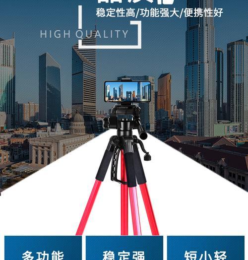 网红支架固定手机的最佳方法是什么？
