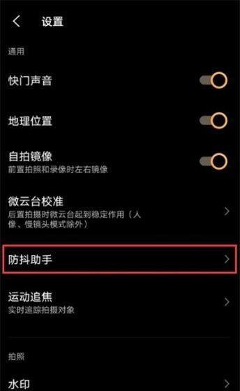 vivo手机超感触摸功能如何开启？开启后有哪些好处？