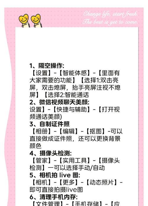 vivo手机超感触摸功能如何开启？开启后有哪些好处？
