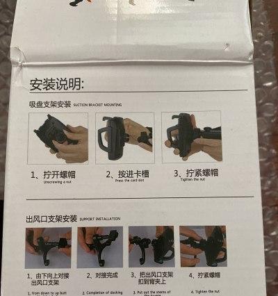 慈溪市手机支架组装步骤是什么？