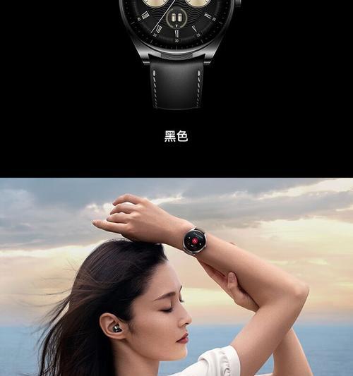 华为配套耳机手表的使用方法是什么？如何连接手机进行操作？