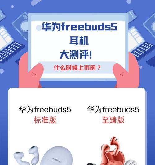 华为配套耳机手表的使用方法是什么？如何连接手机进行操作？