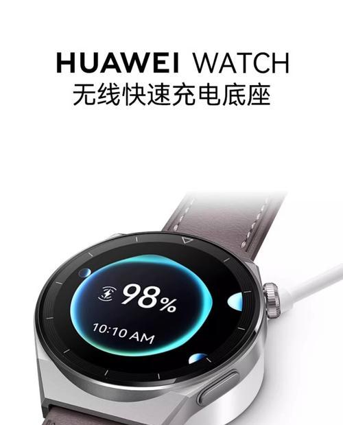 老款荣耀手表充电方法？充电慢或不充电怎么办？