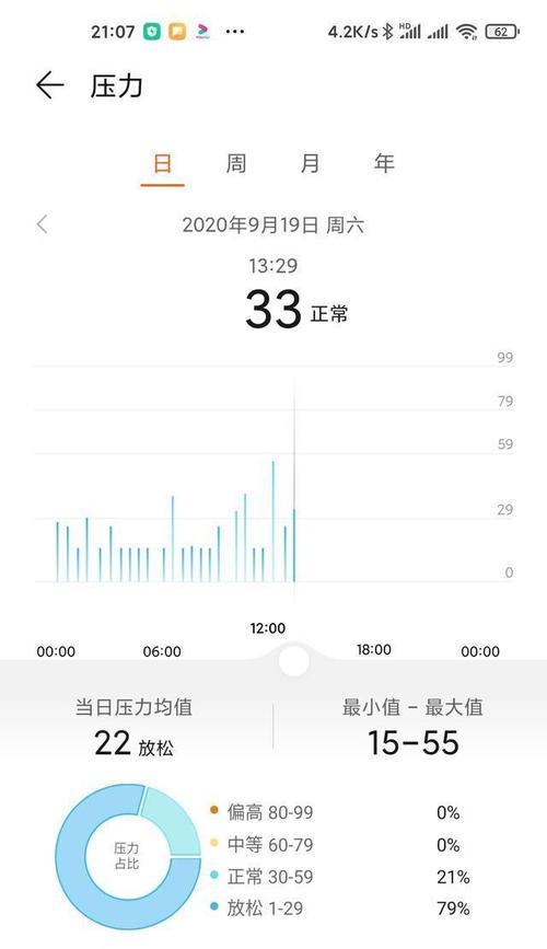 老款荣耀手表充电方法？充电慢或不充电怎么办？