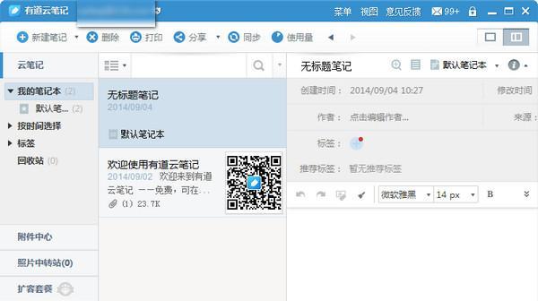 佳能840d码表怎么使用？使用方法和功能介绍！