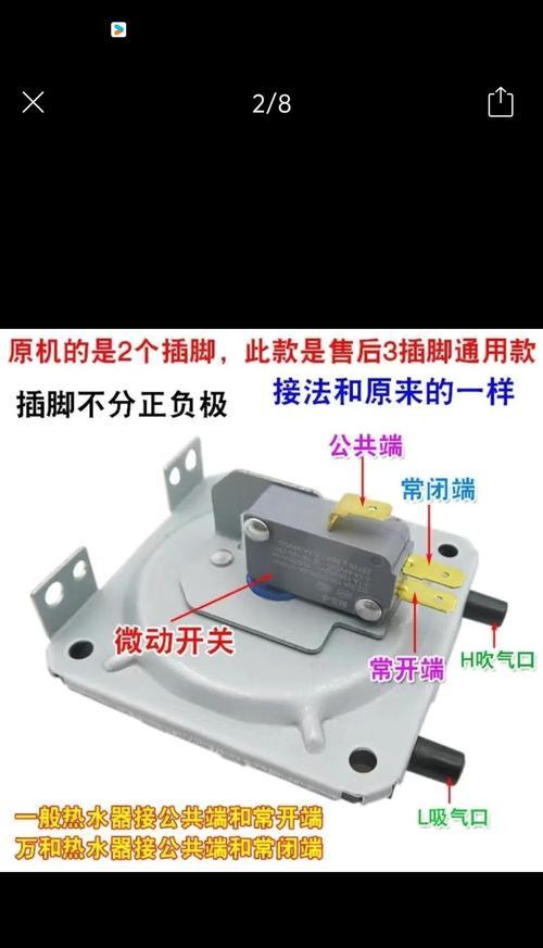 热水器旋转开关打不开怎么办？如何正确操作？