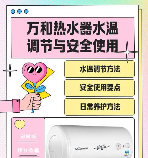 热水器旋转开关打不开怎么办？如何正确操作？