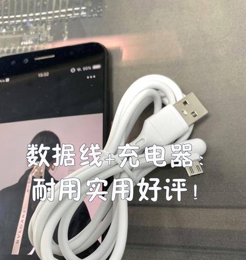 充电器线如何整齐放置上铺？有哪些整理技巧？