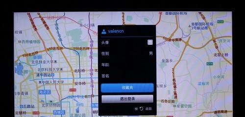 三星手机横屏操作方法是什么？高德地图如何设置横屏？