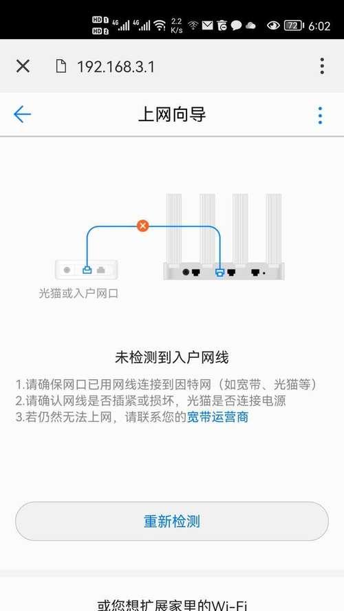 家用服务器路由器推荐？如何设置路由器作为服务器？