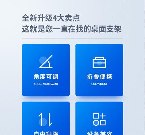 手板平板支架安装步骤是什么？
