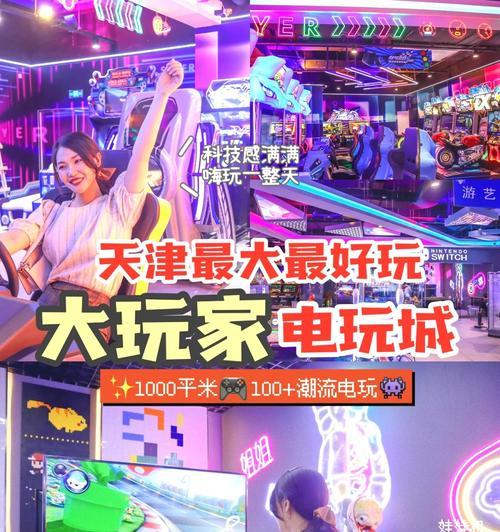 武汉电玩城抓苹果手机活动地点？