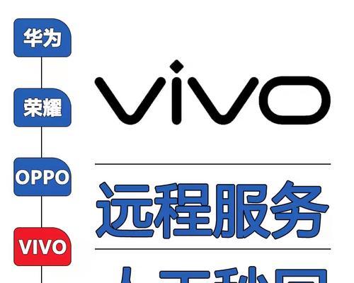 vivo手机刷机时间调整方法是什么？最佳时间是什么时候？