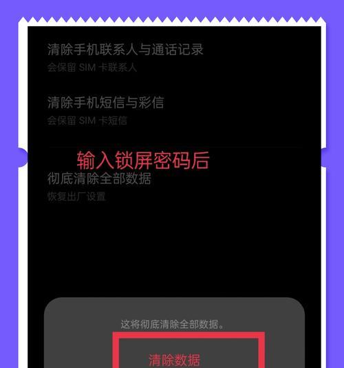vivo手机刷机时间调整方法是什么？最佳时间是什么时候？