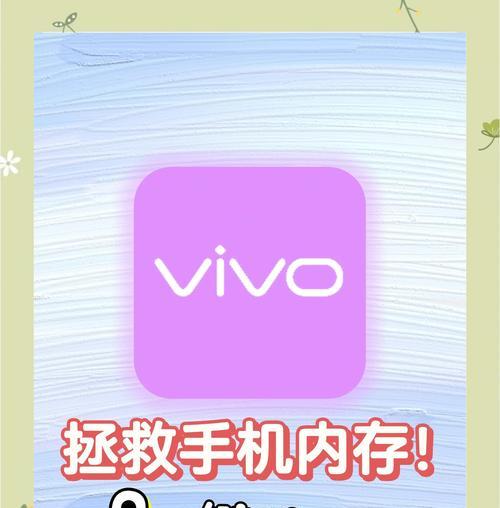 vivo手机刷机时间调整方法是什么？最佳时间是什么时候？