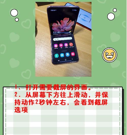 将手机系统界面变为三星风格的操作步骤是什么？