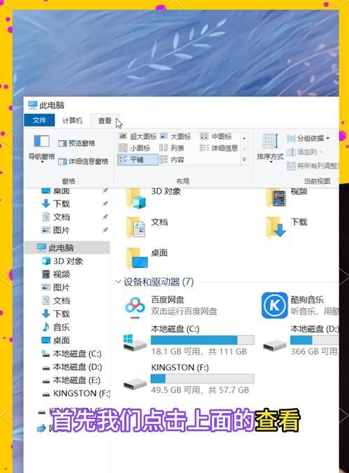锐捷网关管理页面如何进入？