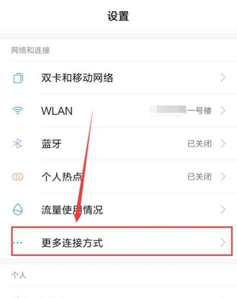 小米2s手机内存不足怎么解决？有哪些扩展方法？