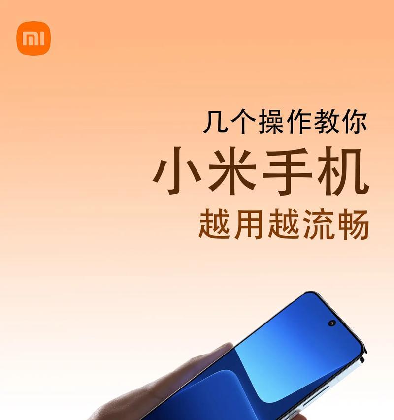 小米2s手机内存不足怎么解决？有哪些扩展方法？