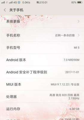 小米2s手机内存不足怎么解决？有哪些扩展方法？